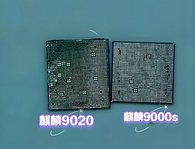 为什么麒麟9020处理器这么强？封测和架构或许是关键！(图4)