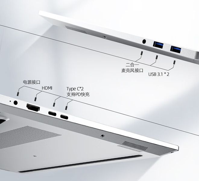 荣耀笔记本X16 2025战斗版登场3999元配i7处理器关键是屏幕大(图4)