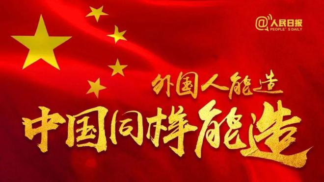 美国芯片不再安全、不再可靠！不用美国芯片国产能替代吗？(图5)