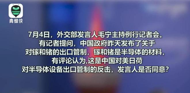 芯片战起了反作用推动国产芯片崛起不想买国外了(图7)