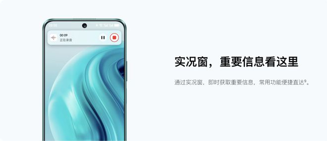 华为畅享80卫星通信+55G+麒麟处理器(图2)