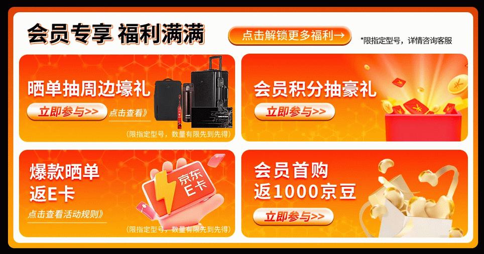 圣诞有惊喜！AMD 锐龙5 9600X处理器京东限时特惠(图4)