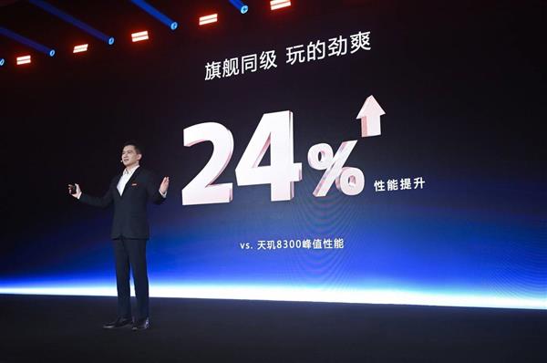 性能猛、功耗低！联发科天玑 8400全大核CPU全面领先同级(图9)
