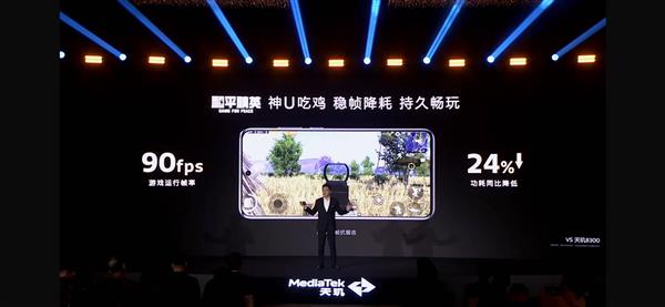 性能猛、功耗低！联发科天玑 8400全大核CPU全面领先同级(图16)