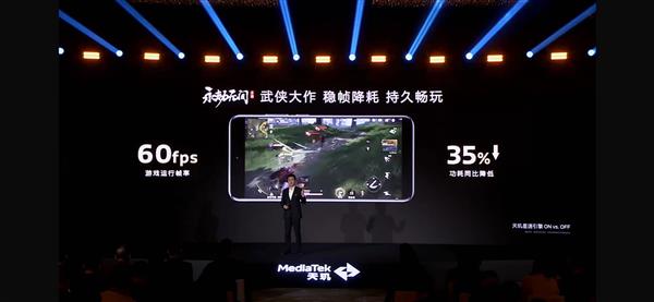 性能猛、功耗低！联发科天玑 8400全大核CPU全面领先同级(图19)