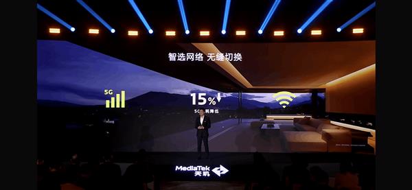 性能猛、功耗低！联发科天玑 8400全大核CPU全面领先同级(图21)