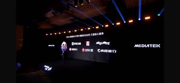 性能猛、功耗低！联发科天玑 8400全大核CPU全面领先同级(图27)