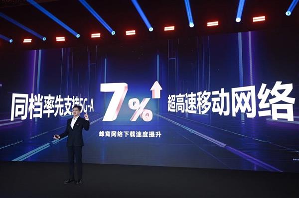 性能猛、功耗低！联发科天玑 8400全大核CPU全面领先同级(图22)