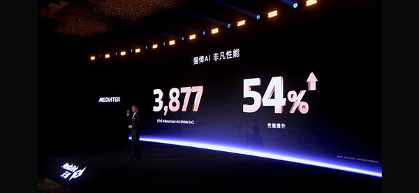 性能猛、功耗低！联发科天玑 8400全大核CPU全面领先同级(图25)