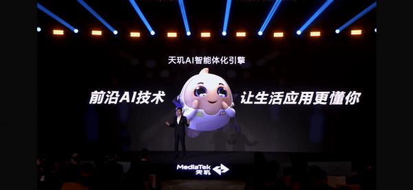 性能猛、功耗低！联发科天玑 8400全大核CPU全面领先同级(图26)