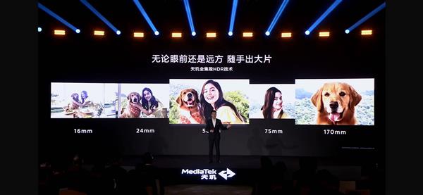 性能猛、功耗低！联发科天玑 8400全大核CPU全面领先同级(图30)
