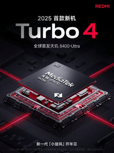 联发科发表天玑8400行动处理器为新一代中阶机拉开序幕(图2)