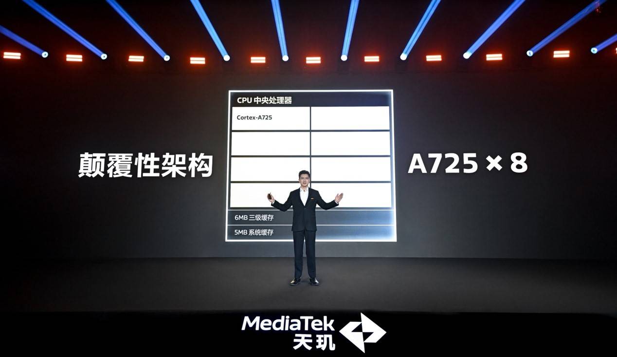 同级无对手天玑8400全大核CPU实测数据硬刚竞品旗舰芯！(图2)