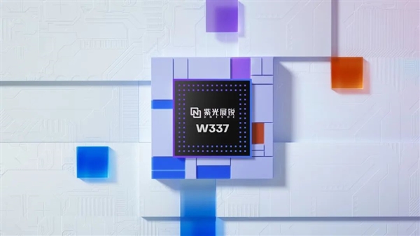 紫光展锐发布RTOS旗舰智能穿戴平台W337：首创双核CPU+3D GPU(图1)