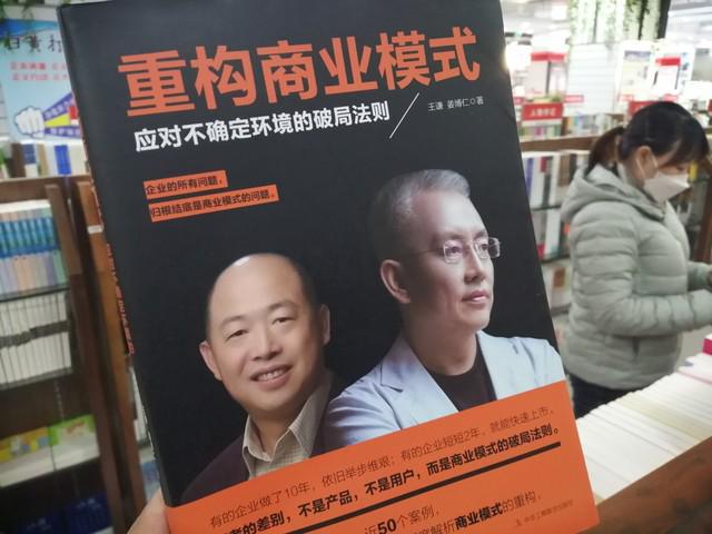 处理器第一？同质化背后盈利与初心谁更重要！(图4)