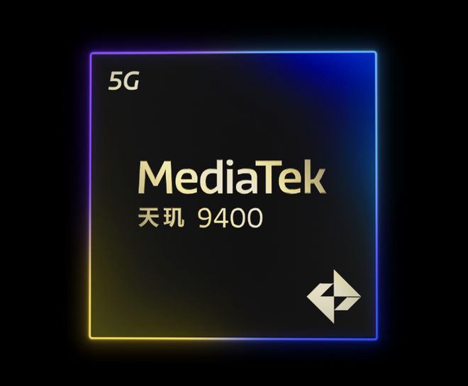 骁龙8至尊版处理器：提频版跑分出炉！网友：完全体来了！(图3)