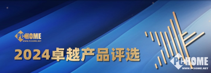 AMD锐龙7 9800X3D获PChome2024年度卓越游戏处理器(图6)