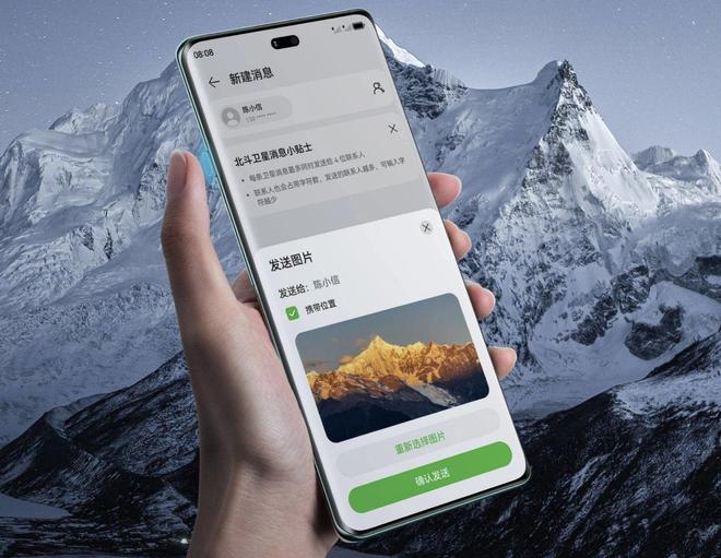 华为畅享70X发布：搭载麒麟8000A处理器1799元起售(图3)