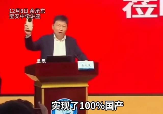 仅花了4年时间华为逆袭实现了100%的芯片国产化(图2)
