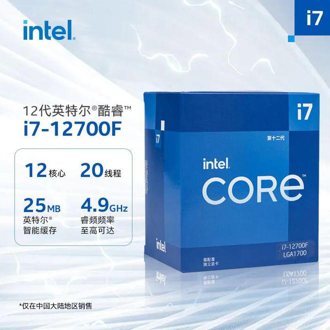 i3、i5与i7：深入解析英特尔酷睿系列处理器的差异(图2)