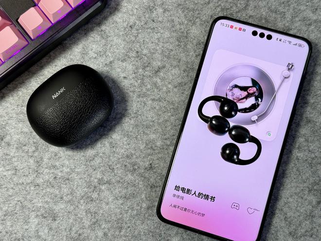 国产耳机卷出新高度南卡Clip Super仅百元就上HiFi信号处理器？(图13)