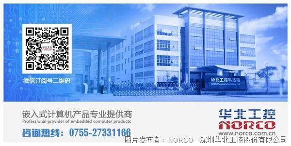 华北工控MATX-6556：搭载飞腾D3000处理器护航网络安全(图3)