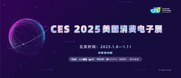 CES 2025：AMD推出锐龙9 9950X3D9900X3D处理器(图7)