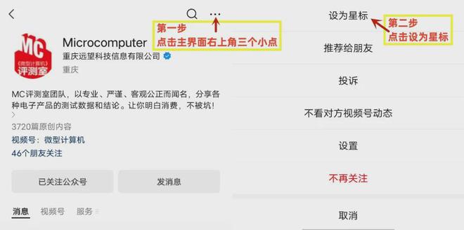 【MC年度评选】都有独到之处！两款英特尔处理器夺得年度大奖(图4)