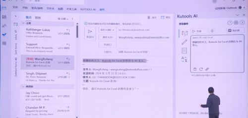 如何用ai制作ppt？酷睿Ultra处理器加持一句话搞定专业PPT制作(图2)