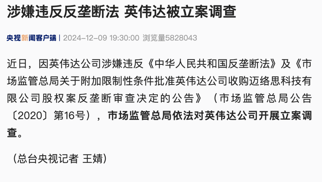“硬刚”美国中国汽车芯片准备好了吗？(图2)