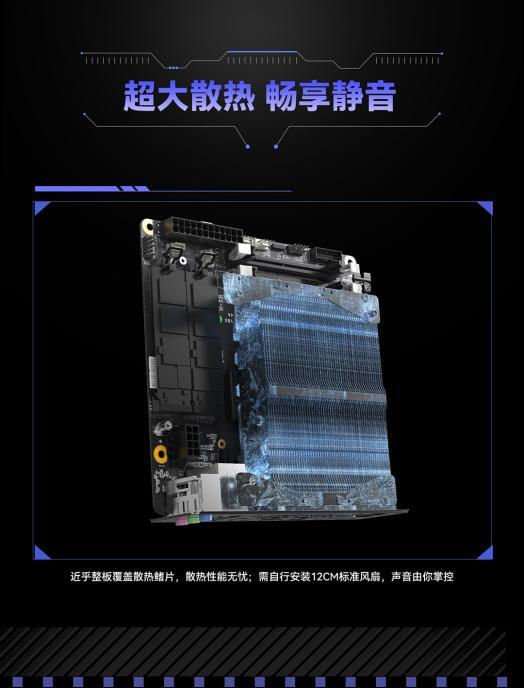 铭凡两款新品MoDT主板开售：均搭载R9 7945HX处理器(图2)