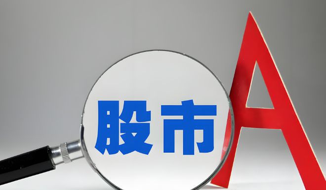 市占率全球第一+华为合作+机构爆买32亿稳坐芯片国产替代第一龙(图3)
