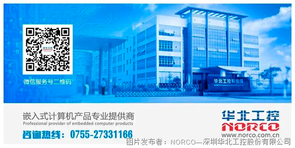 华北工控新发布产品EMB-4148：支持Intel AlderRaptor Lake-PU处理器(图3)