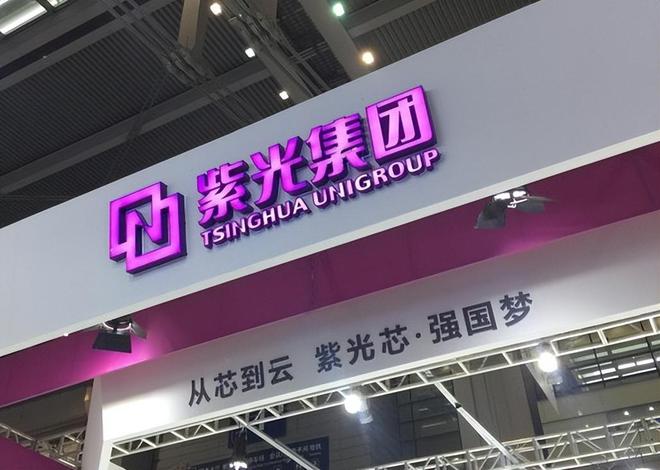 国产芯片“遮羞布”掉落?官方发布重要消息央媒:绝不手软(图4)