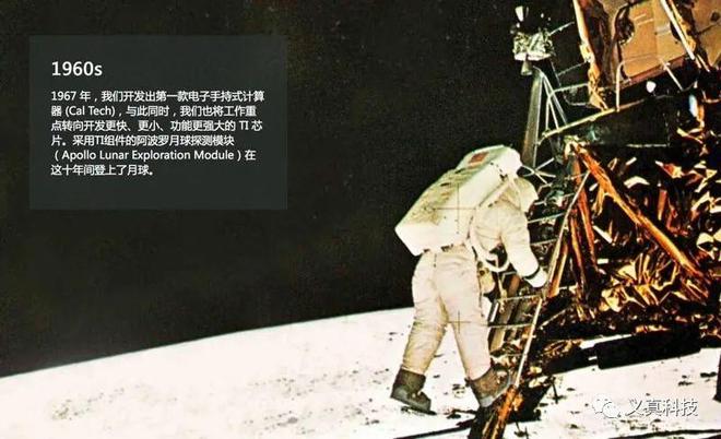 德州仪器 OMAP 处理器为何消失——曾经的手机芯片霸主之转型简史(图4)