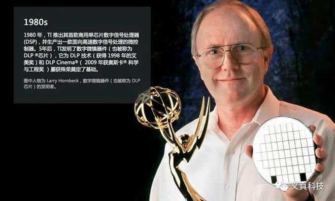 德州仪器 OMAP 处理器为何消失——曾经的手机芯片霸主之转型简史(图5)