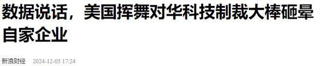 国产芯片遇危机28nm以上成熟芯片遭“301”调查如何应对？(图6)