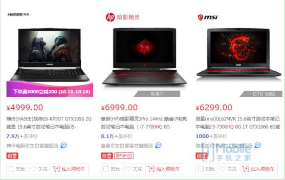 鲁大师PC处理器性能排行：AMD撕裂者跑分碾压英特尔 i9 7980XE屈居第二！(图11)