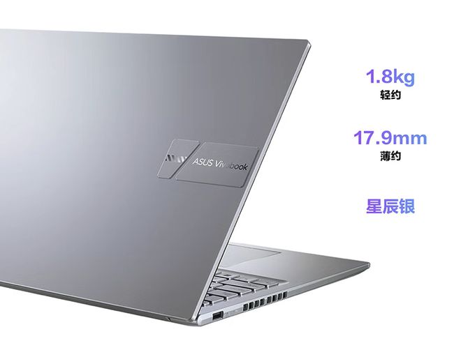 华硕“不讲武德”25K屏+i9处理器+144Hz16GB+1TB降到4239元(图5)