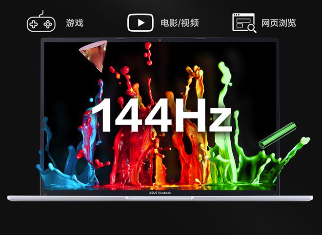 华硕“不讲武德”25K屏+i9处理器+144Hz16GB+1TB降到4239元(图3)