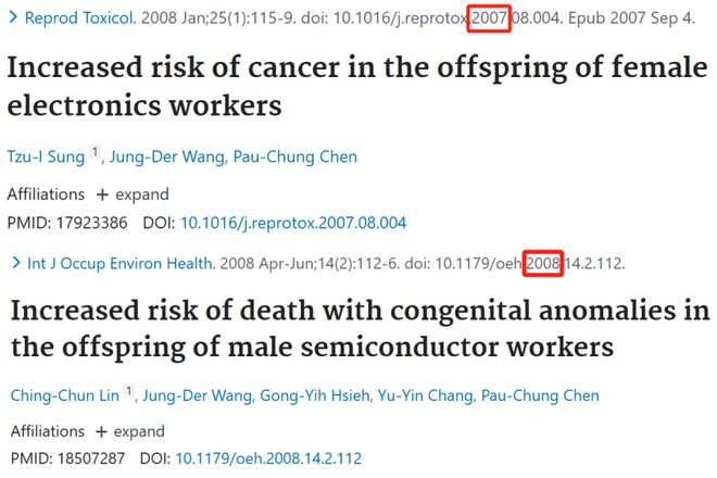 芯片生产或致工人流产美国女工曾生出先天缺陷幼儿(图8)