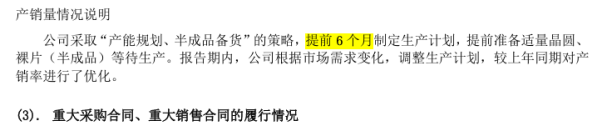 国产CPU一哥：去年营收等于18个龙芯今年上半年冲刺60亿(图3)