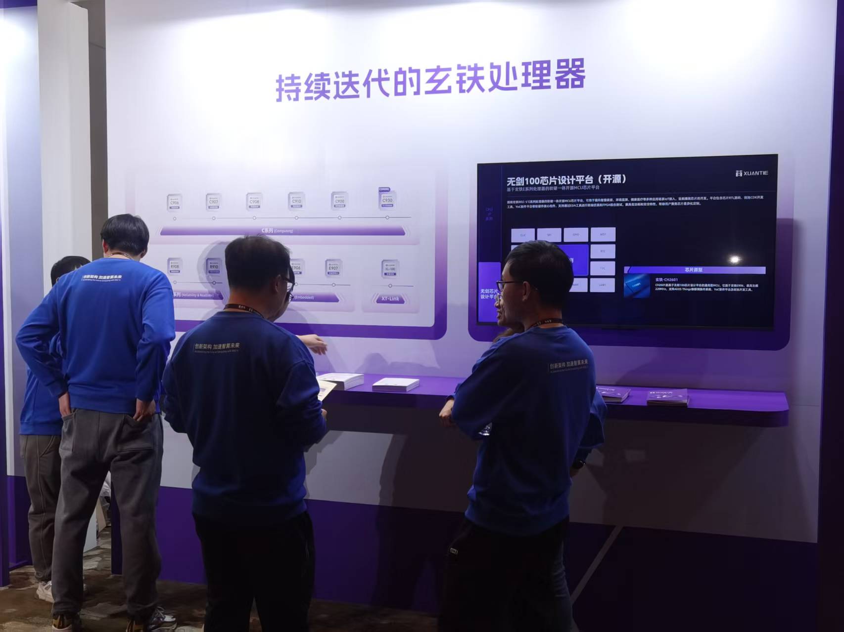 DeepSeek推动RISC-V产业发展 国产芯片迎新机遇(图2)