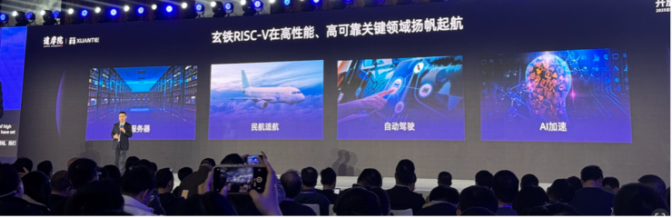 RISC-V越过高性能CPU性能基准线玄铁打头阵(图10)