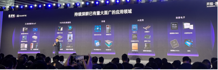 RISC-V越过高性能CPU性能基准线玄铁打头阵(图9)