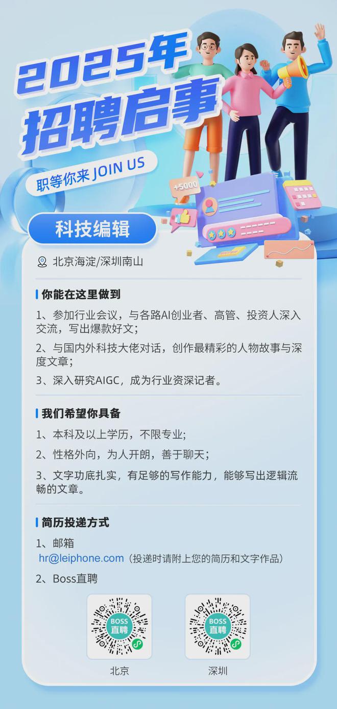 部分国产芯片适配满血版 DeepSeek仍「遥遥无期」(图1)