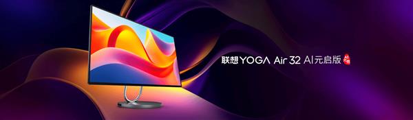 联想搭载英特尔酷睿 Ultra 7处理器的YOGA新品精彩亮相(图9)