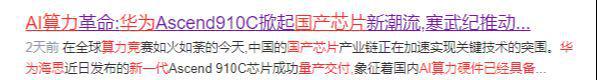 国产芯片掌舵手国家大基金爆买85亿元3月有望暴涨10倍！(图1)