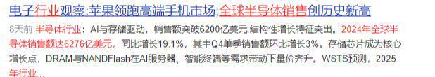 国产芯片掌舵手国家大基金爆买85亿元3月有望暴涨10倍！(图2)