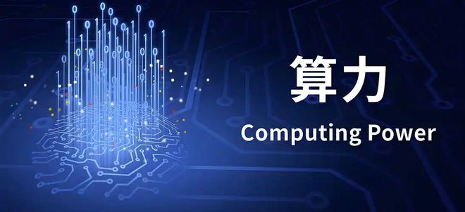 国产替代+算力+存储芯片+鸿蒙系统+华为合作的6大核心王者！(图2)